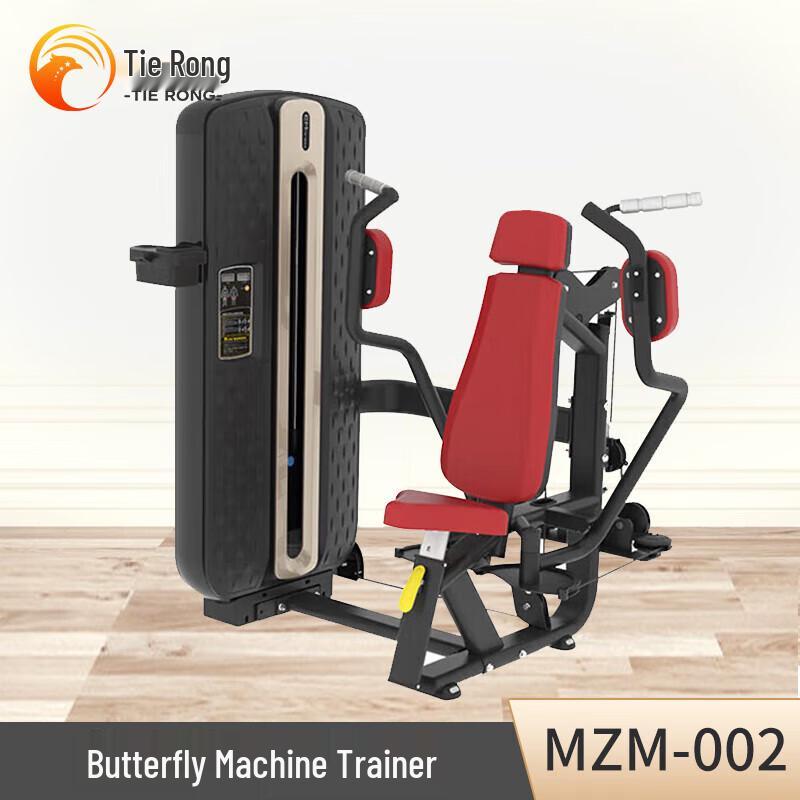 Tie Rong Commercial Strength Training Equipment
