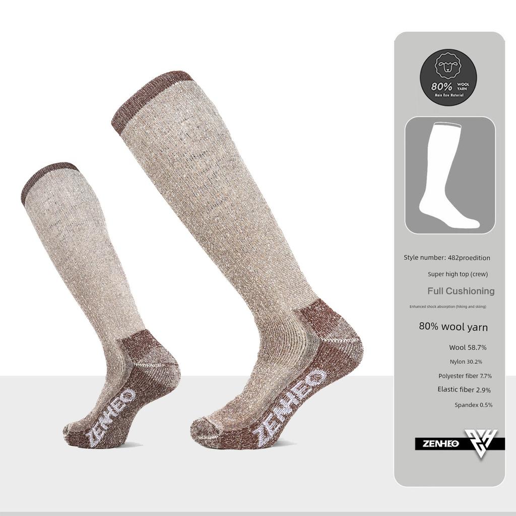 Zenheo Outdoor Men's and Women's Professional Merino Wool Hiking Socks Hiking Merino Wool Socks Sports Socks