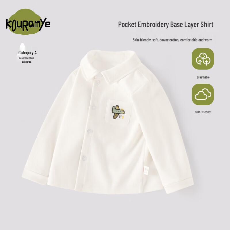 Cool Wammy Boys  Long Sleeve Casual Shirt 100