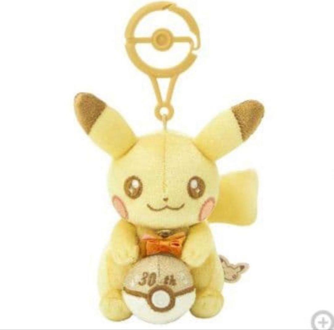 30th Anniversary Mascot Shiny Pikachu