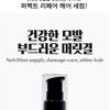 LEBELAGE - Perfect Repair Hair Serum