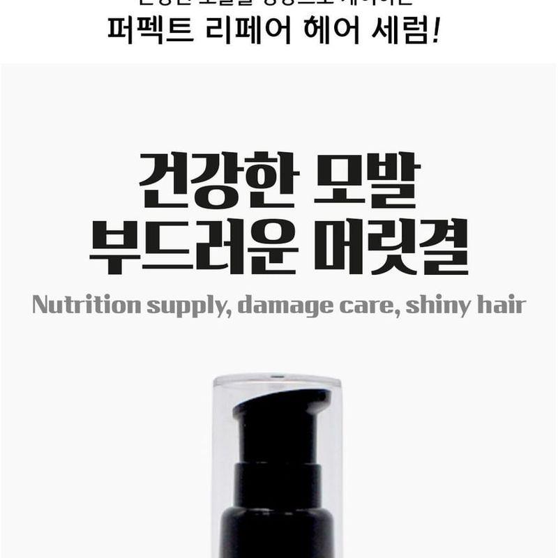 LEBELAGE - Perfect Repair Hair Serum