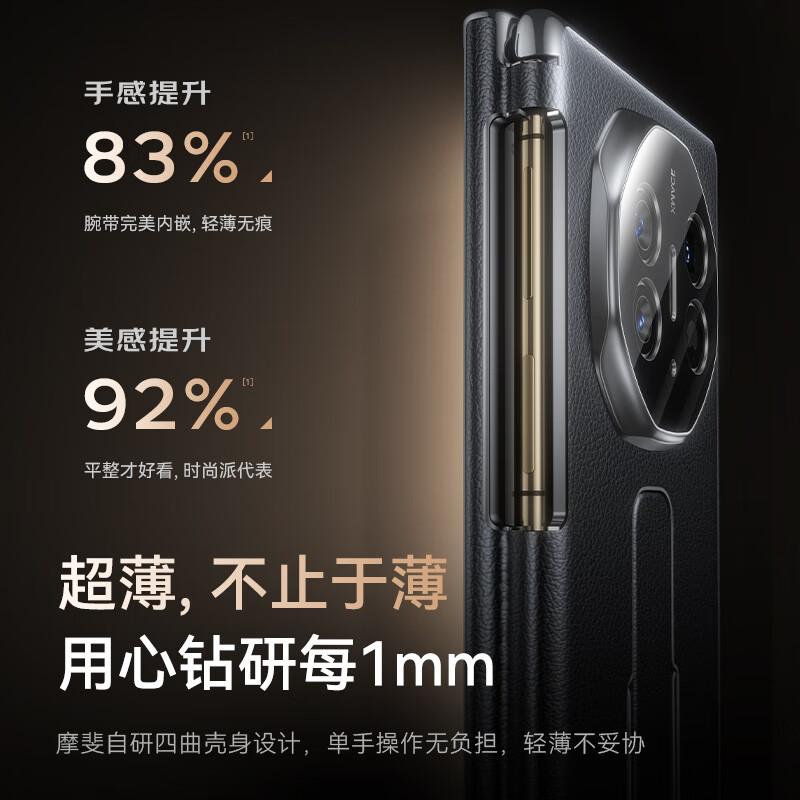 Huawei XT Phone Case, Matext Three-Fold Camera Full Coverage Magnetic Leather Anti-Drop Ultra-Thin Frame