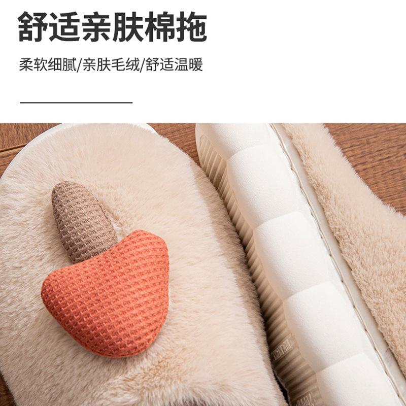 Cotton Slippers To Keep Warm At Home New Indoor Comfort Plush Cotton Mop Winter Household Winter Mushroom Slippers
