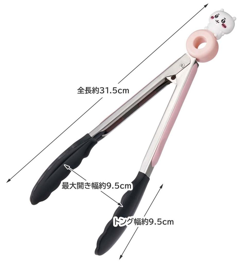 Skater Silicone Tongs, Chiikawa, KWTO1-A