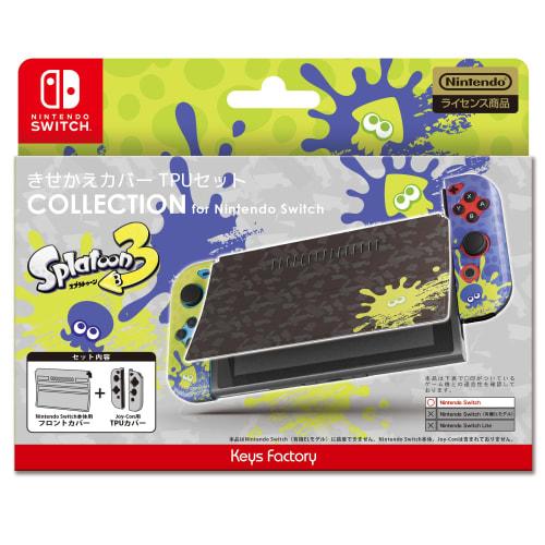 

[nintendo licensed product] kisekae cover tpu set collection for nintendo switch splatoon 3 type-b