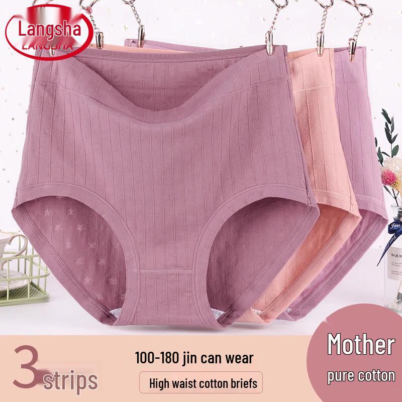 

Langsha Women s Plus Size High-Waist Cotton Briefs 3-Pack 2XL (105-130 jin)