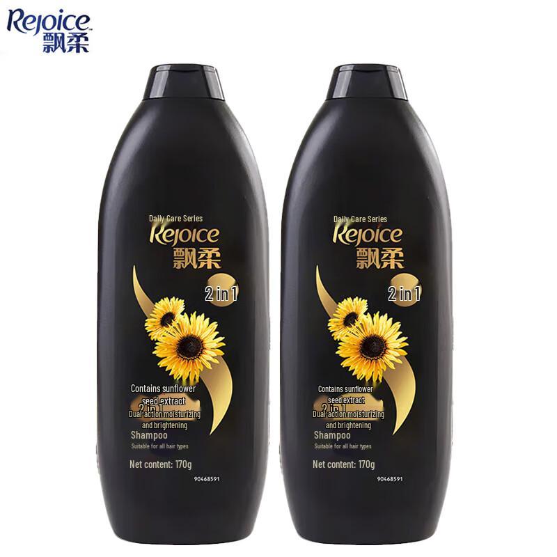 

Rejoice Dual-Effect Moisturizing & Brightening Shampoo