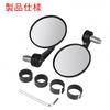 MAKGAGAAI Bar End Mirrors for Round Convex Set of Universal Handlebar End CNC Vehicle Inspection Adjustable Wide Black Motorcycles, Mirrors, 2,