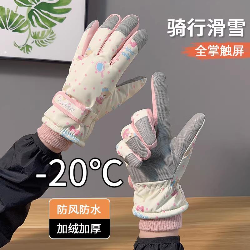 Cute bear female riding windproof and warm, piled and thickened waterproof and cold-proof outdoor ski gloves