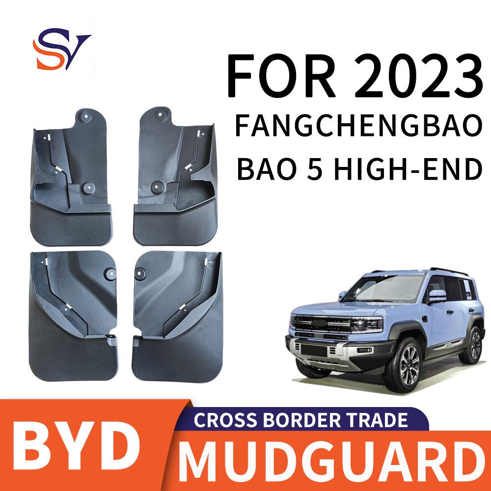 

2023 Fangchengbao 5 Premium Pedal Car Tire Fender 40x36x16 cm