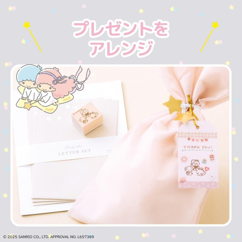 Sanrio Personages Ontspannende Stempelset Boek Merk (Takarajimasha Mook)