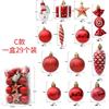 20/29Pcs Christmas Decoration Balls Hanging Christmas Tree Pendant Ornaments for Home Party Decor New Year Navidad Accessories
