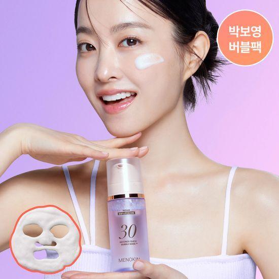Menokin 30-Second Quick Bubble Mask Repair 95ml