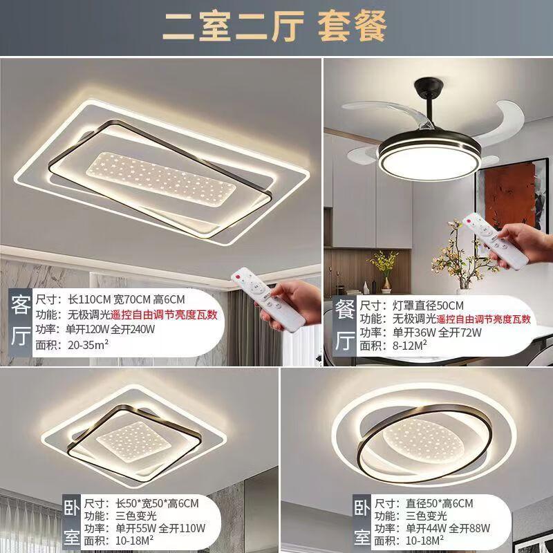 UOSU LED Ceiling Light