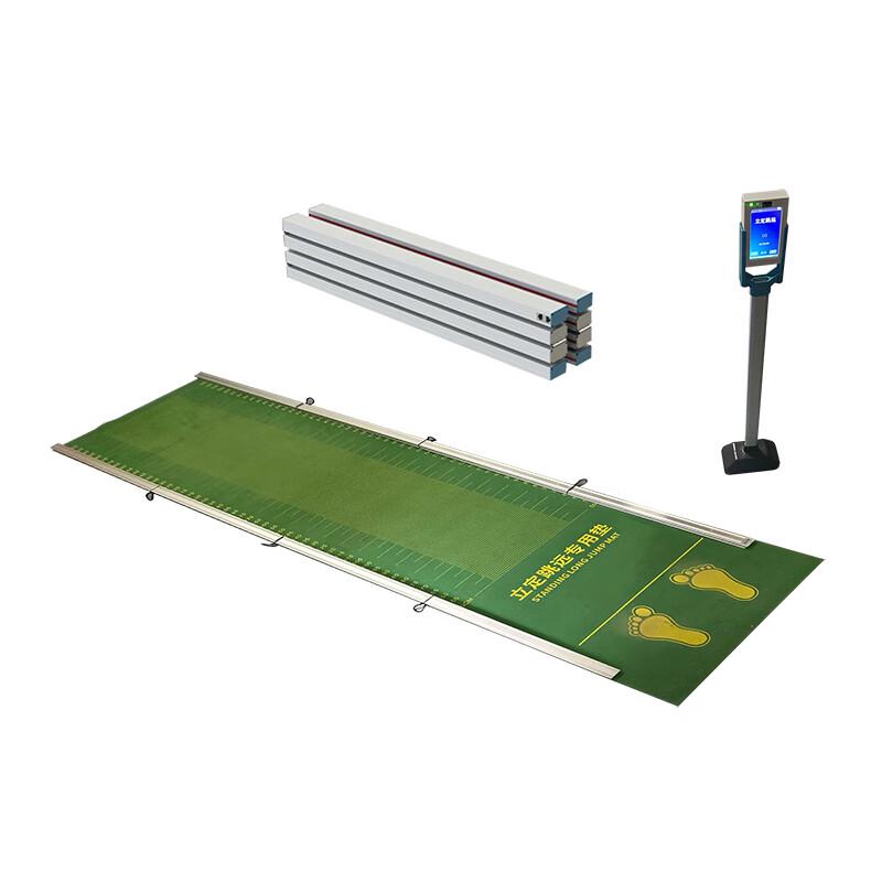Linzhe Qianhang Smart Infrared Standing Long Jump Tester