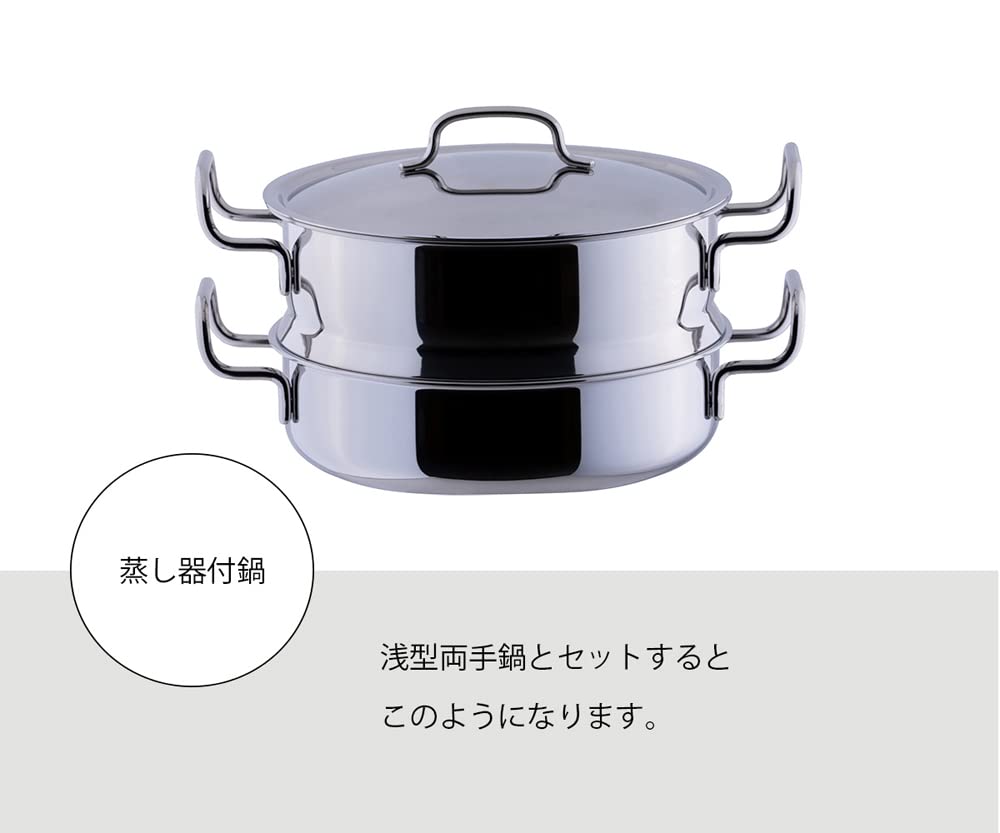 Miyazaki Seisakusho Geo Steamer, 28cm, Made In Japan, Stainless Steel, 15-Year Warranty, GEO-28UE
