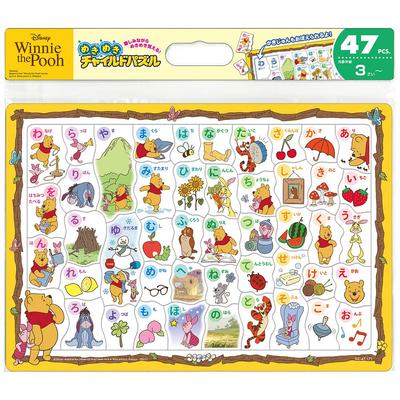 Tenyo Kinderpuzzle: Disney Winnie Puuh und Hiragana 47-teiliges Kinderpuzzle, Mekimeki-Serie, DC-47-171, Mantel, Inklusive Aufbewahrungshülle,