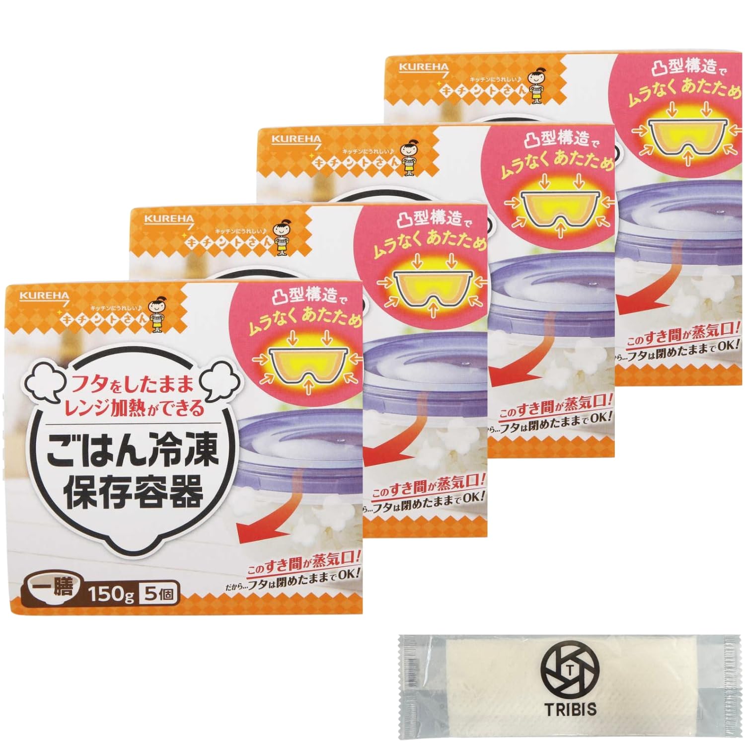 

Rice Freezer Storage Set of Includes TRIBIS Original Hand Towel Containers, 5-Pack, 4,