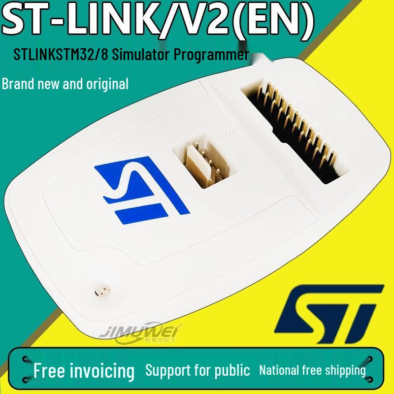 

ST-LINK/V2 STM32/8 Emulator & Debugger