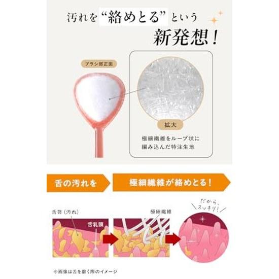 Tongue Brush W-1 PREMIUM (Double One Premium) Cleaner Polisher Bad Breath Prevention 1 Piece (color Is Random)