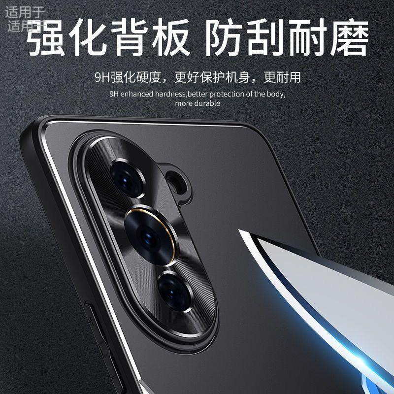 Applicable to Huawei nova11 mobile phone case, new Pro aluminum alloy matte anti-fingerprint all-inclusive anti-drop case, men
