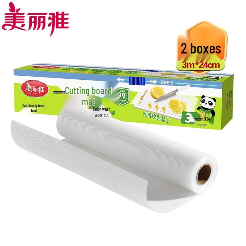 Meiliya Disposable Antibacterial PE Cutting Board Mat