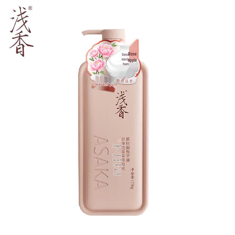 ASAKA Rose Apple Scented Shower Gel