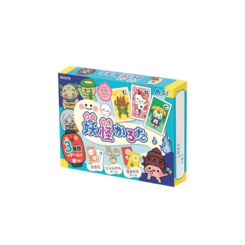 Artec Educational Toy Card Game - Karuta (Japanese Card Game) - Yokai Karuta (Japanese Card Game) with Reading App - Multicolor - 11.7 X 8.8 X 2.2 Cm