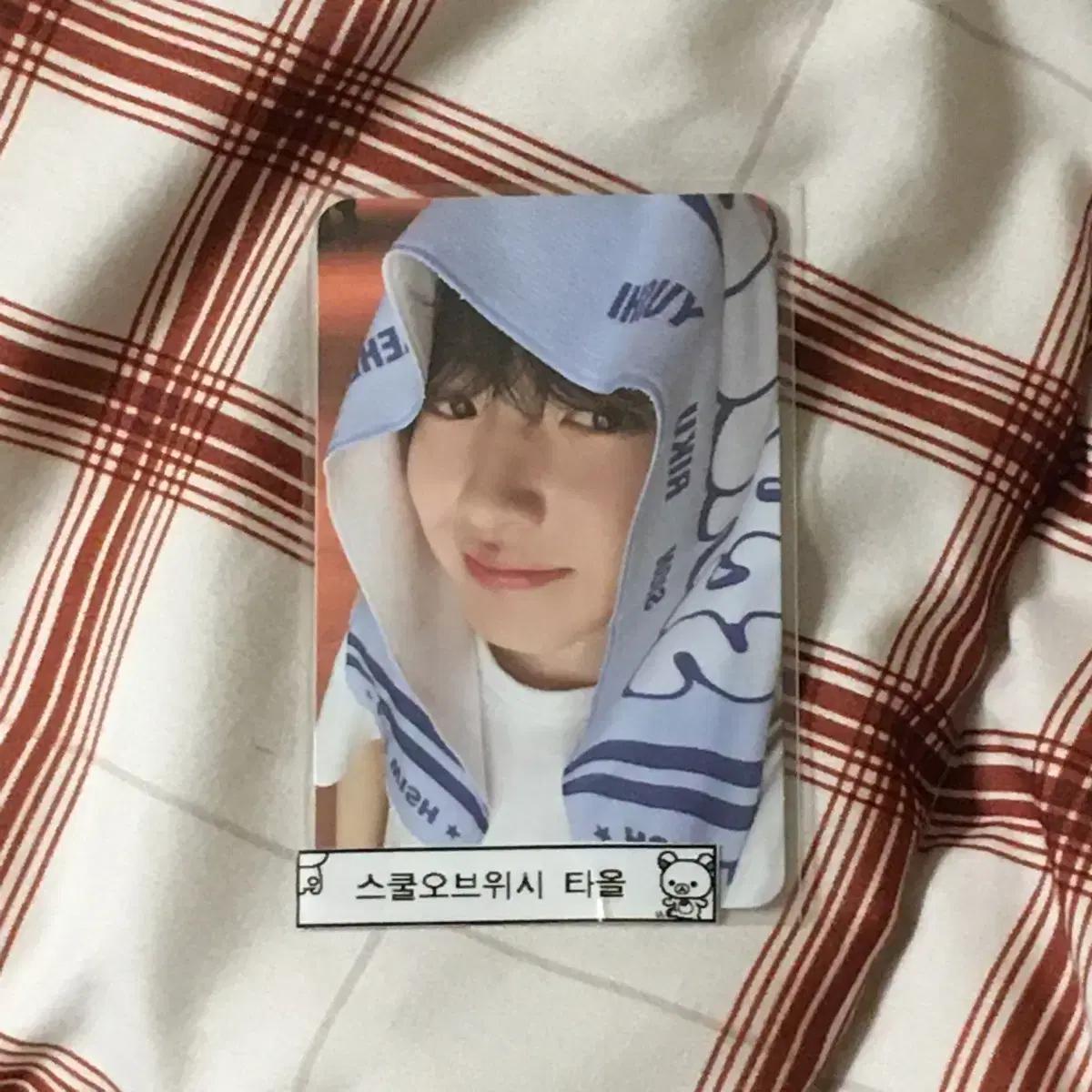 

Sakuya School Of Wish Towel Photocard