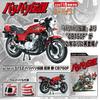 AOSHIMA The Bike No. BA-01 Baribari Densetsu Koma Gun CB750F 1/12 Scale Plastic Model Kit 32.5 X 8 X 21.5 Cm