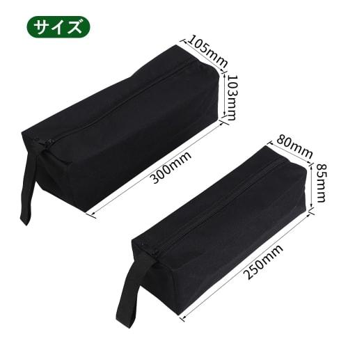 Vitalux Tool Bags, Set of 2, Small Tool Organizers for Screwdrivers and Motorcycle Tools, Large Capacity, Durable 1680D Oxford Fabric, Carry-On, Blue