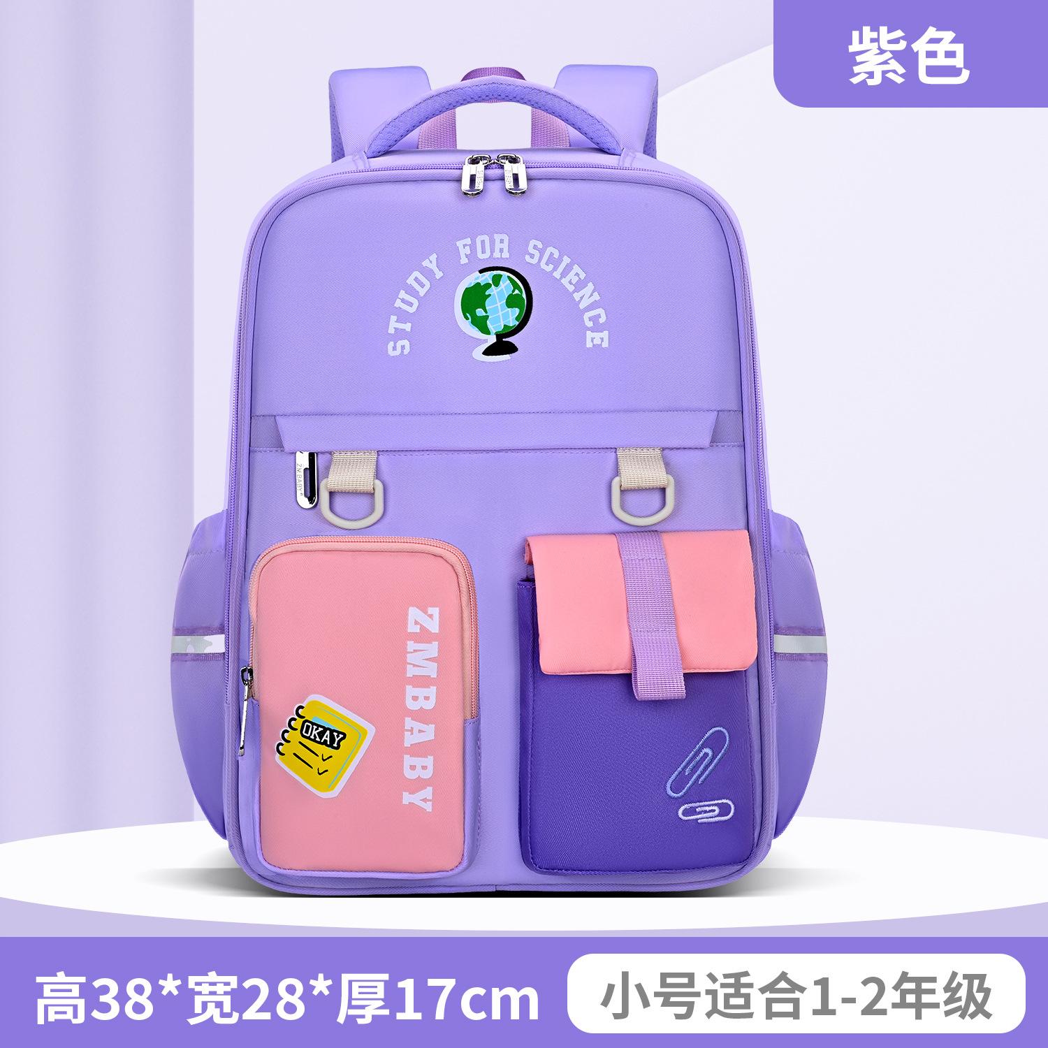 

New primary school schoolbag large-capacity multi-compartment water-proof student backpack