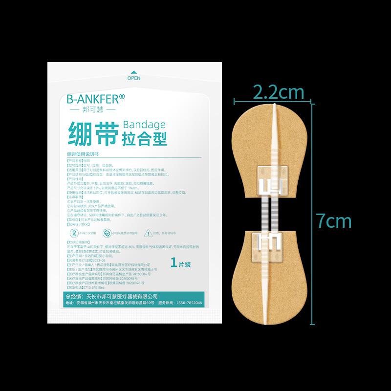 

Пластырь для закрытия ран на молнии, гемостатический пластырь, быстрое заживление ран без швов, молния, уличный пластырь, портативный быстродействующий пластырь для ран