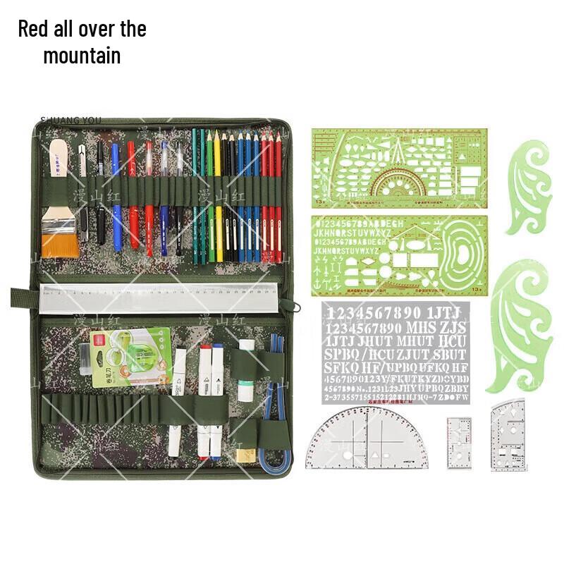 Набор инструментов для рисования карт CLXK 128