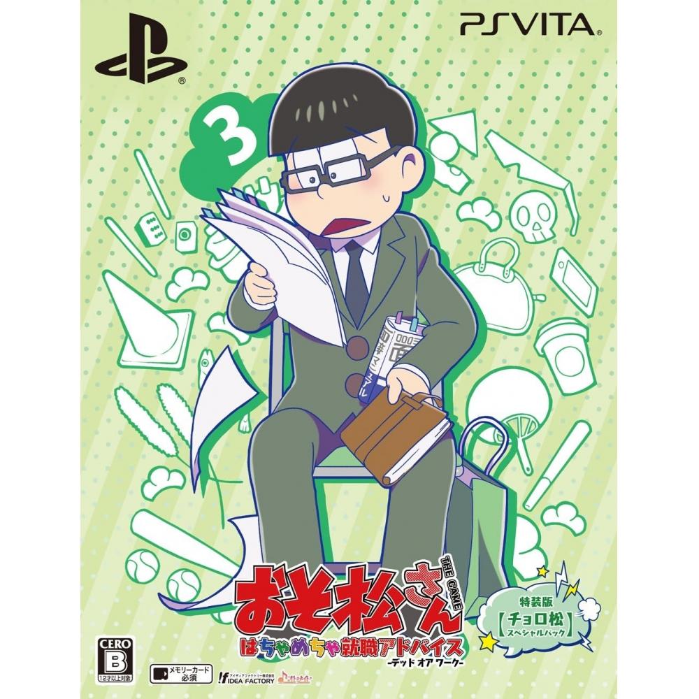 Citizen Osomatsu San The Game Employment Advice Special Edition Choromatsu Pack