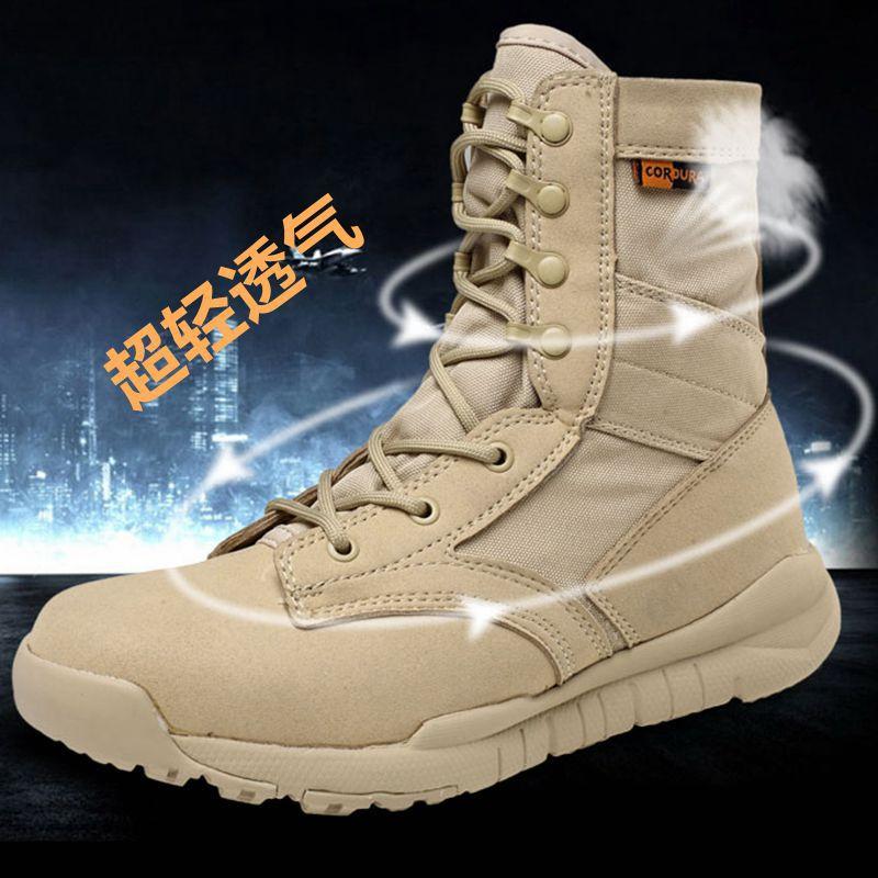 Fashion Men Women Hiking Tactical Boots Autumn Winter High Top Outdoor Climbing Sports Shoes Leather Combat Training Boots Sneakers
