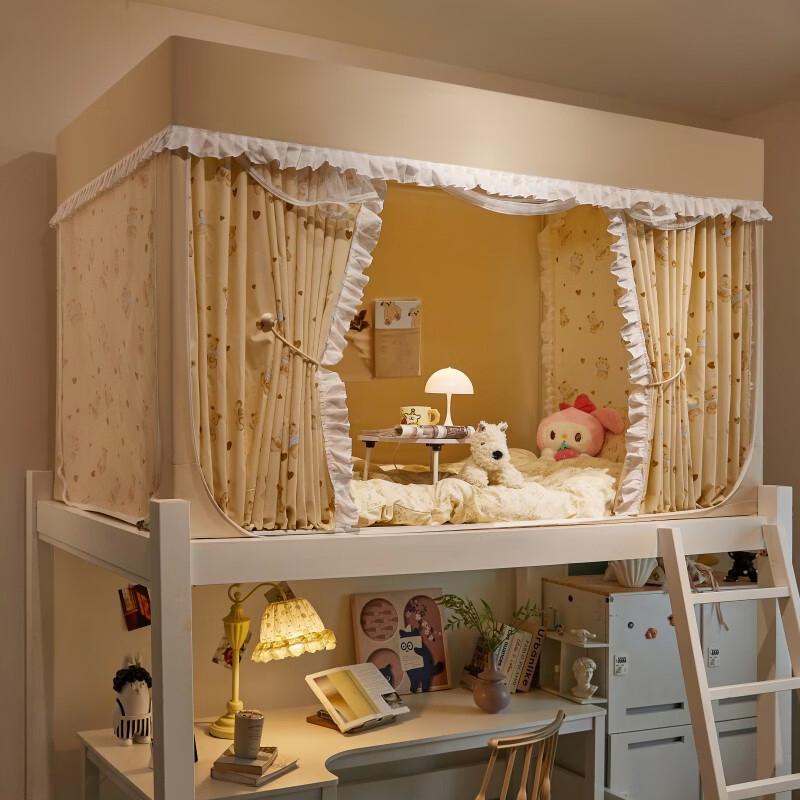 Handun Student Dorm Blackout Bed Curtain with Adjustable Stand