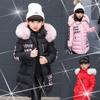 3 Colors Winter Teenage Girls Letters Long Hooded Thickening Fur Coat Jackets for Girls