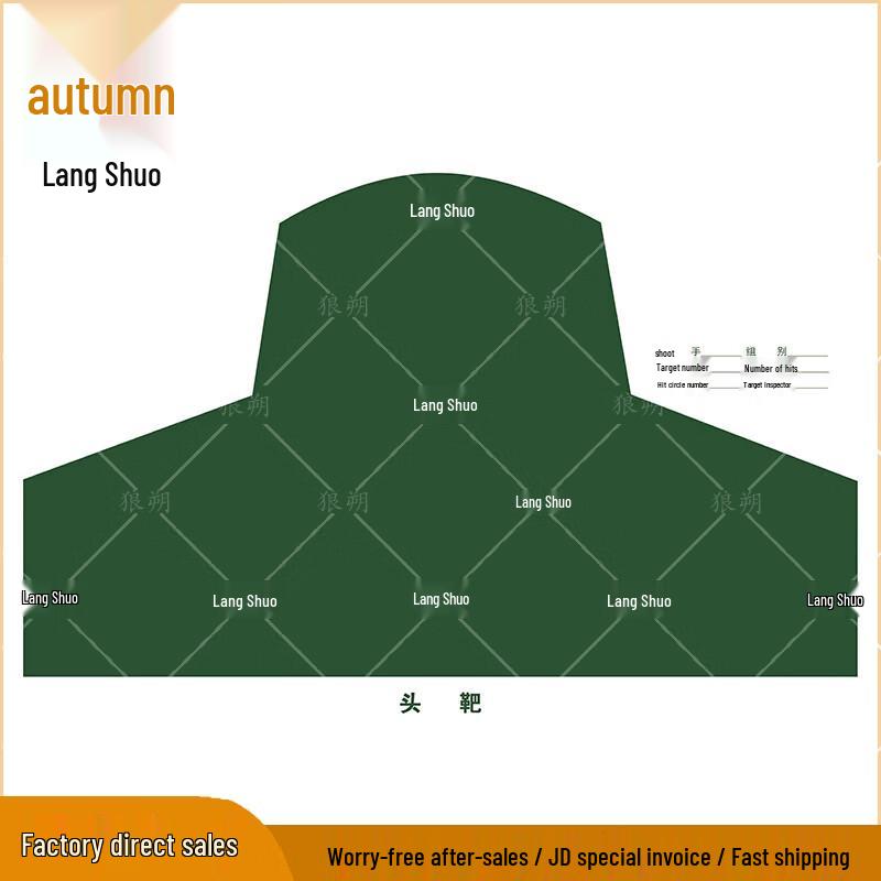 

Wolf Shuo Shooting Target Paper