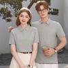 2026 Summer Unisex Ice Feeling Polo Shirt with Small Plaid and Solid Colors - Premium Workwear