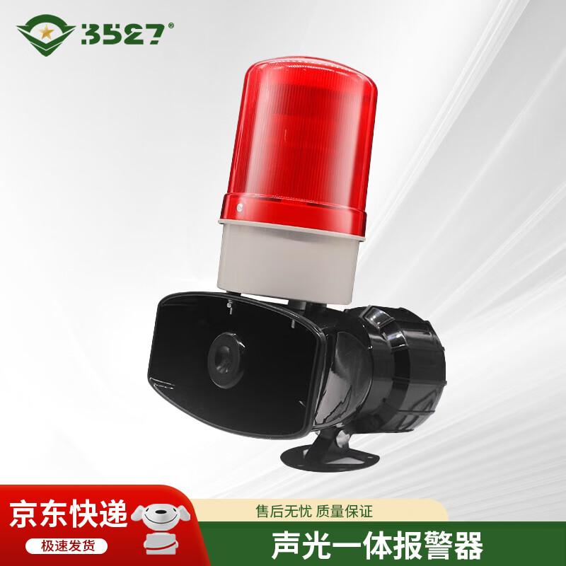 High-Decibel Power Outage & Phase Loss Alarm