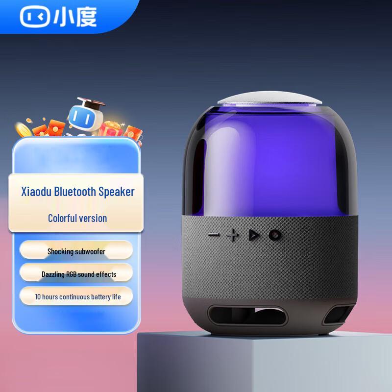 Xiaodu Smart Bluetooth Speaker Colorful Edition