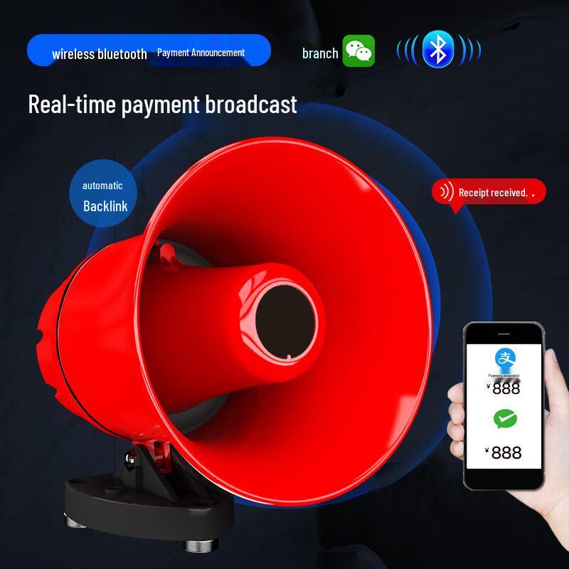 Shuanghe CA-130 Vehicle Megaphone & Loudspeaker System