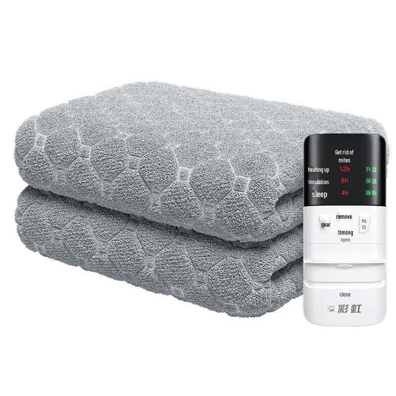 

Rainbow Flannel Double Electric Blanket with Dual Control