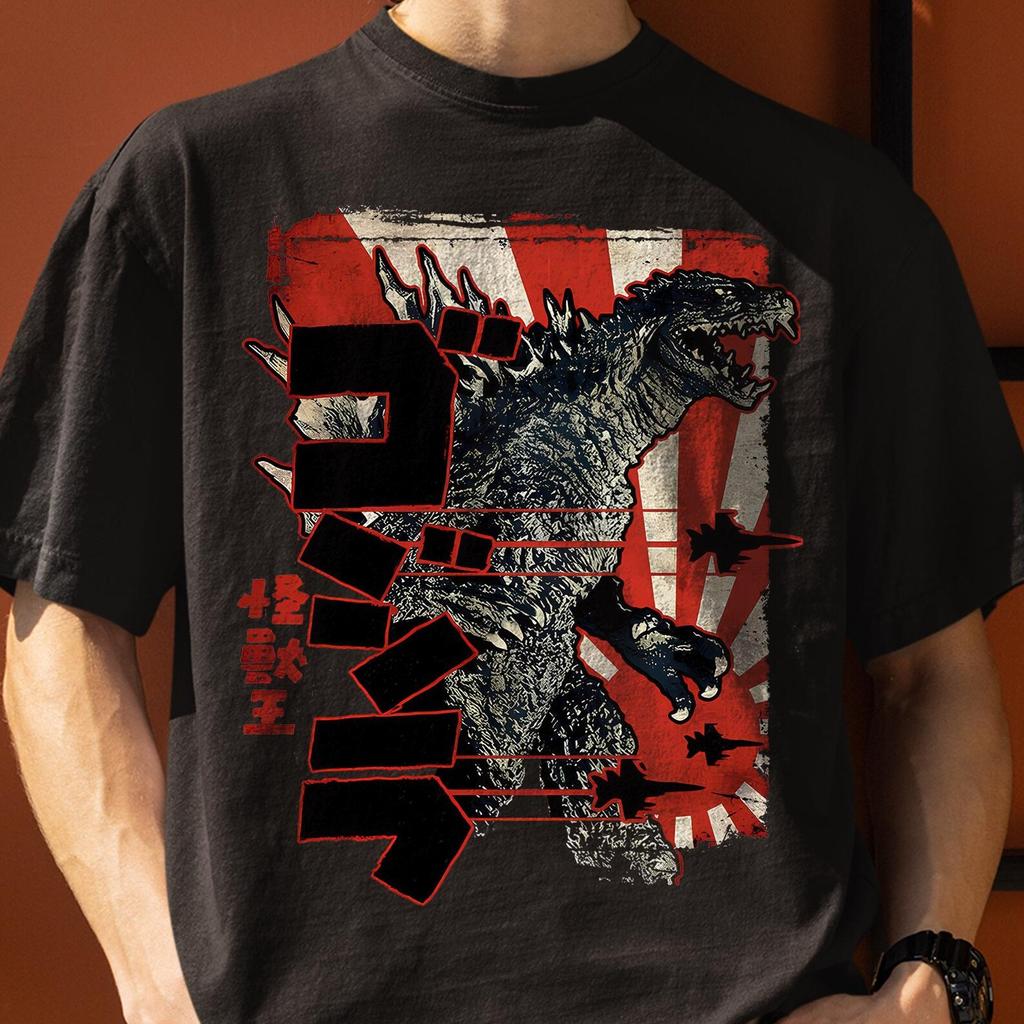 Godzilla T-Shirt: King of the Monsters Shirt, Vintage Japanese Monster Gojira Movie Tee