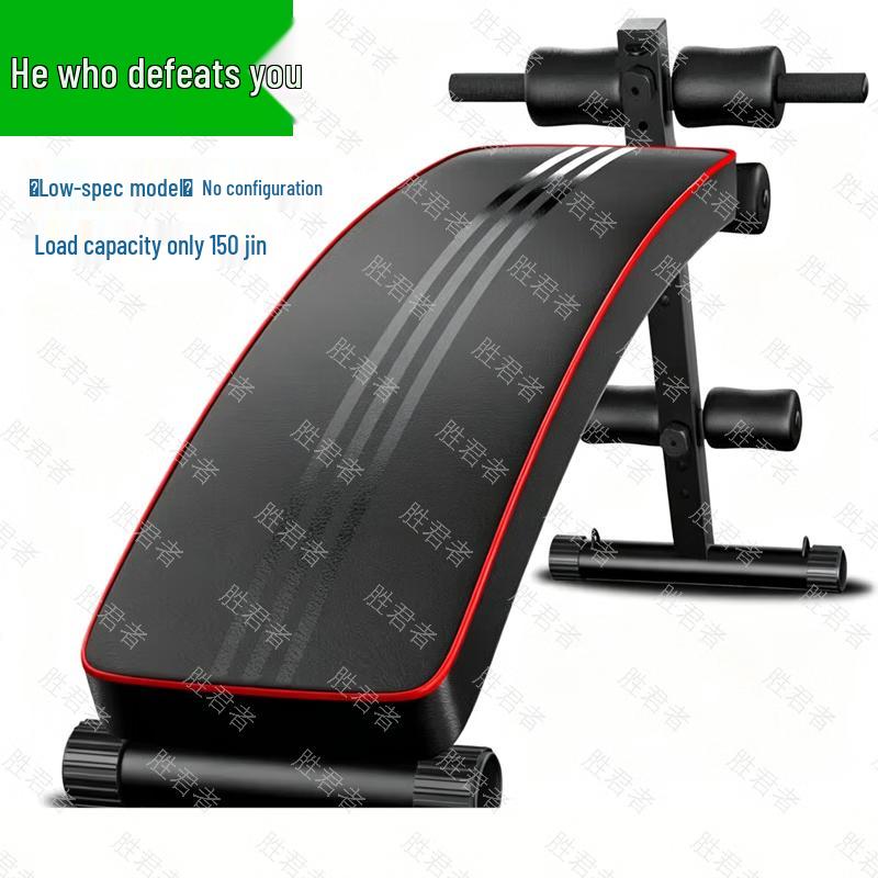Multi-functional Sit-up Assistant Board