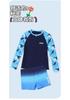XTEP Children's Long-Sleeved Split Swimsuit Set