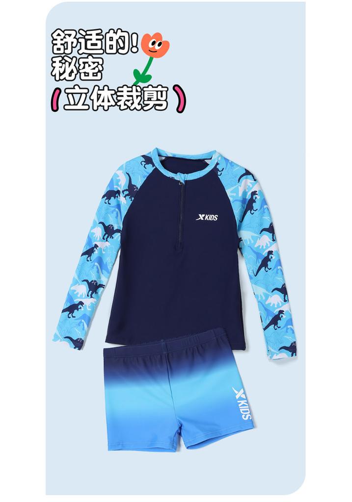 XTEP Children's Long-Sleeved Split Swimsuit Set