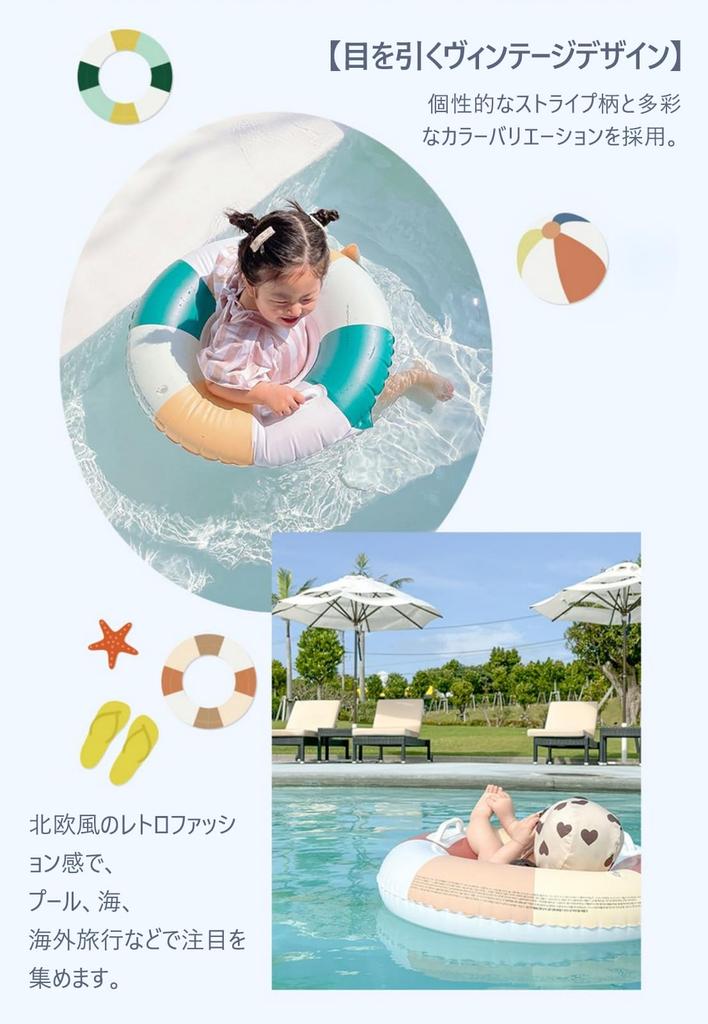 CDDU Baby Swim Ring for Toddlers, with Float Seat, Leg Openings, and Handles, Vintage Stripe Design, for Baby, Pool, Water Play, Swim Ring, Bath,